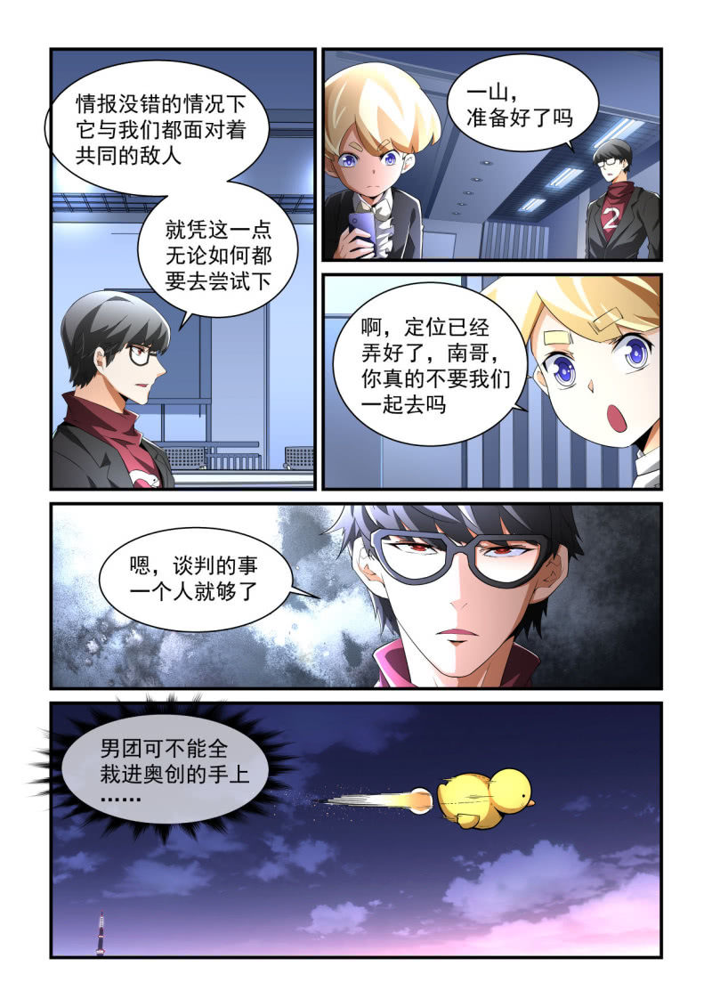 第195话-第193话