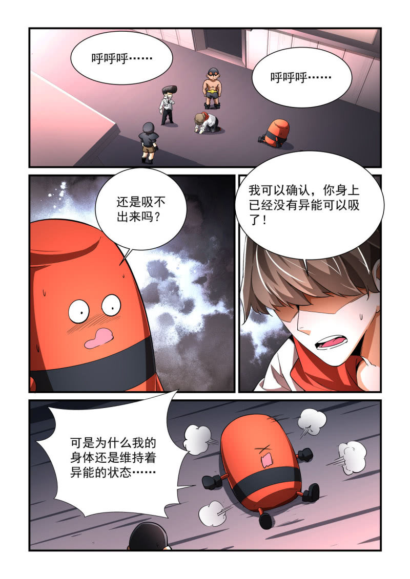 第195话-第193话