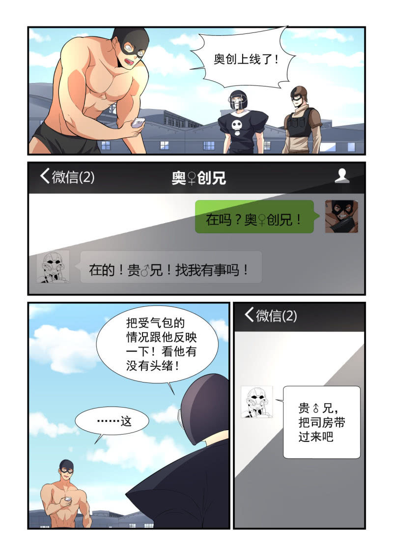 第195话-第193话