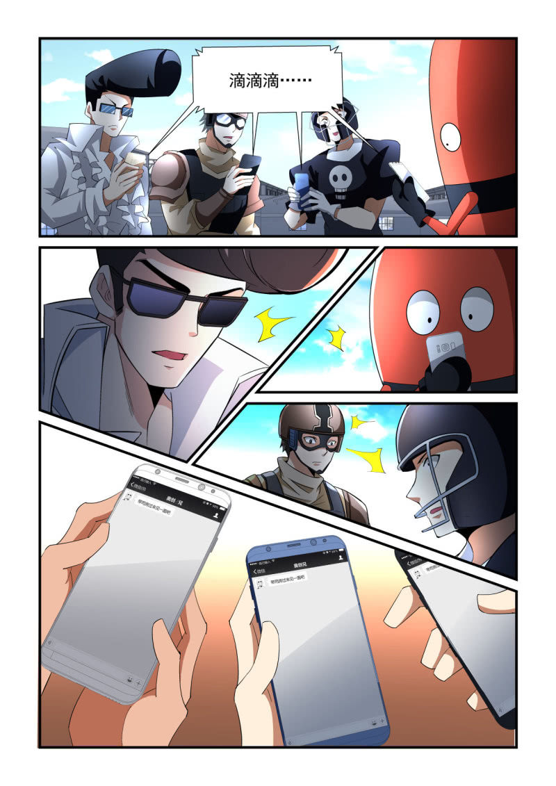 第195话-第193话