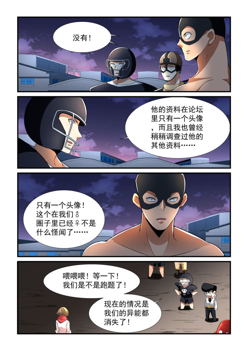 第195话-第193话