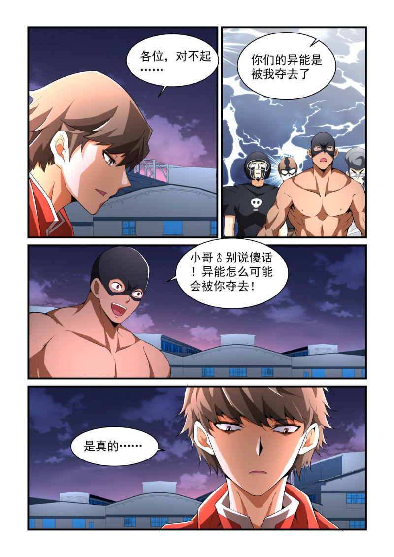 第195话-第193话