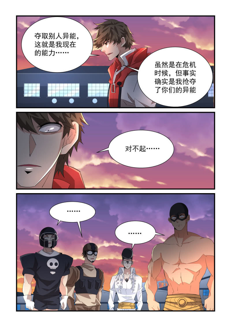 第195话-第193话