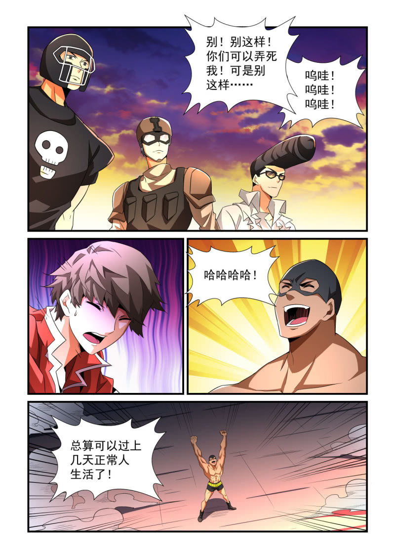 第195话-第193话