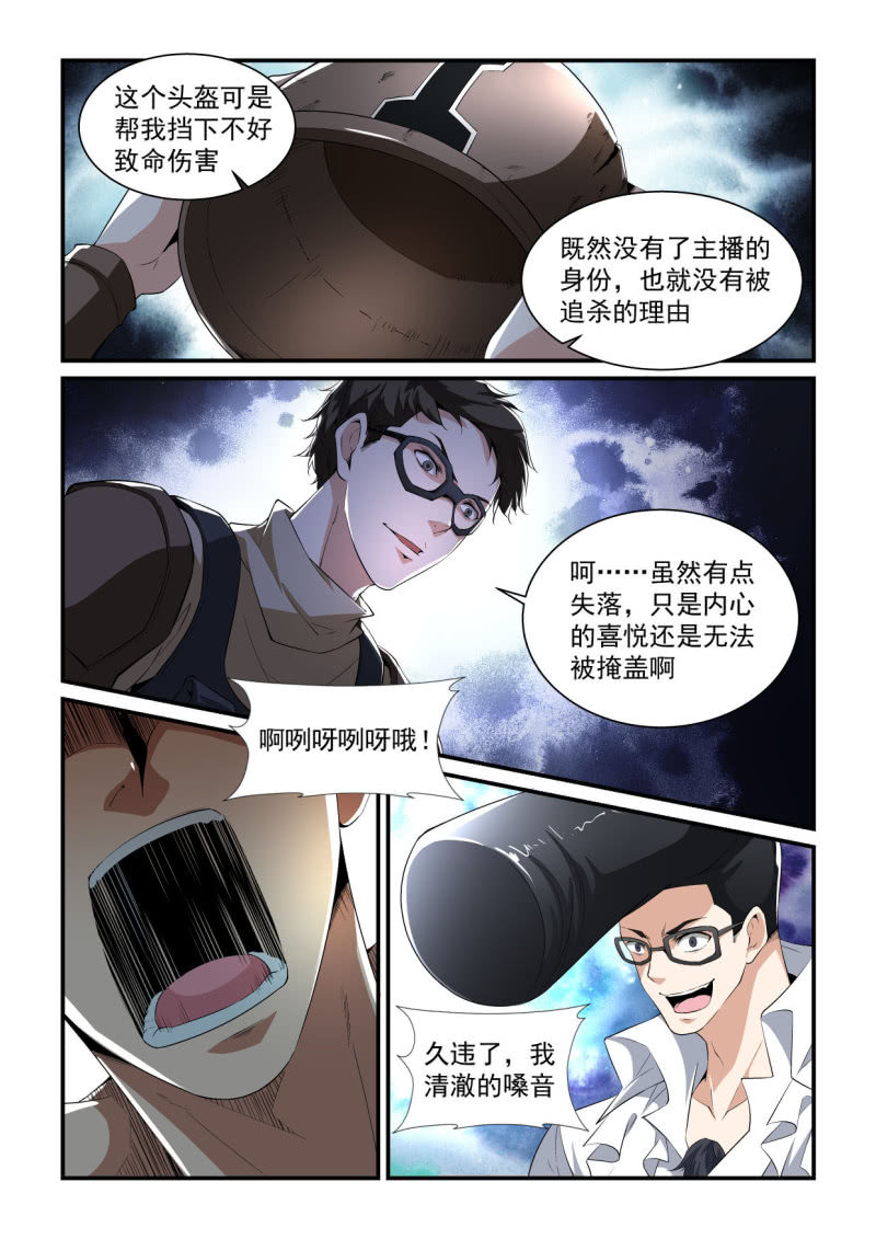 第195话-第193话