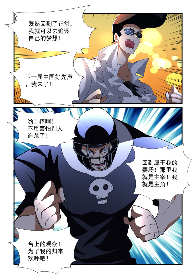 第195话-第193话