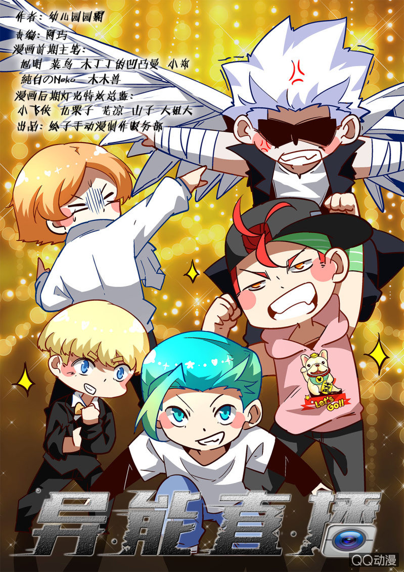 第197话-第195话