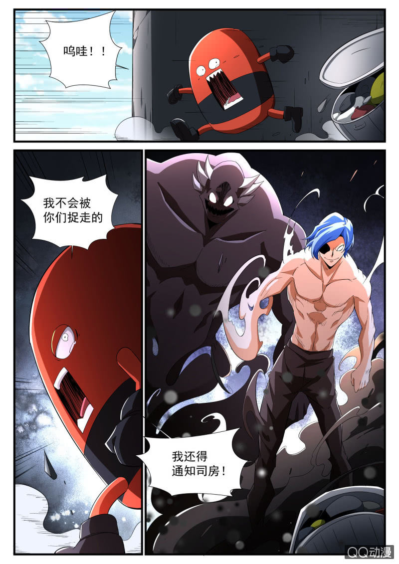 第197话-第195话