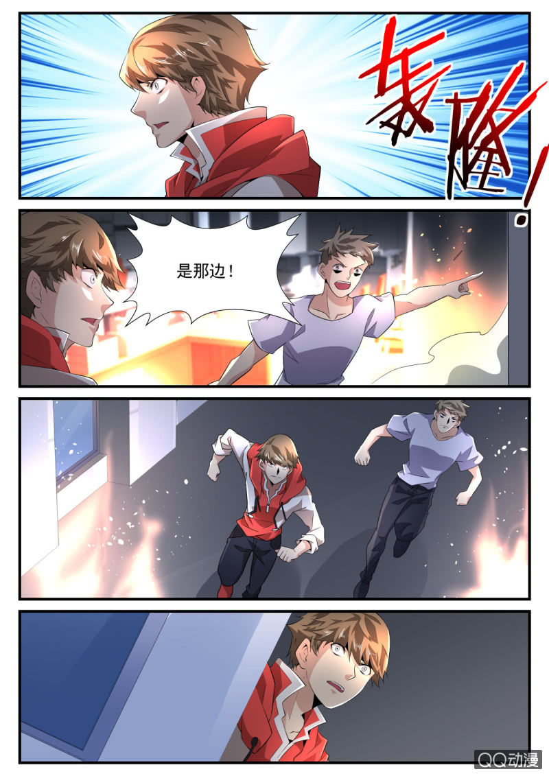 第197话-第195话