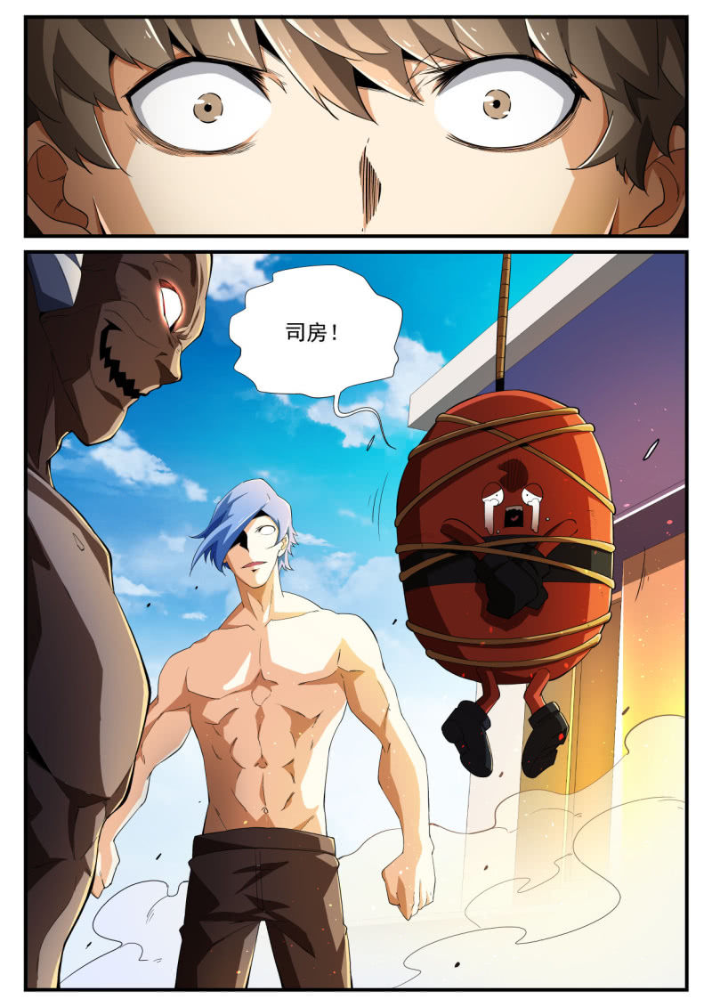 第197话-第195话
