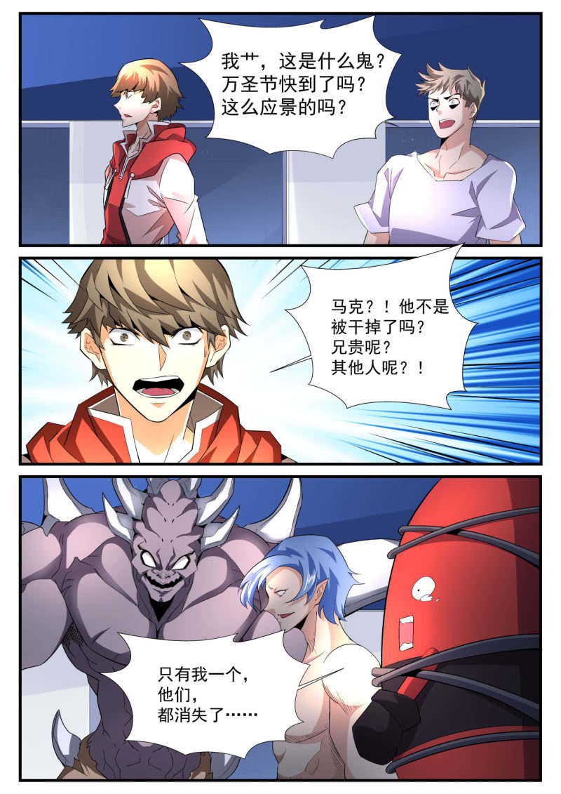 第197话-第195话