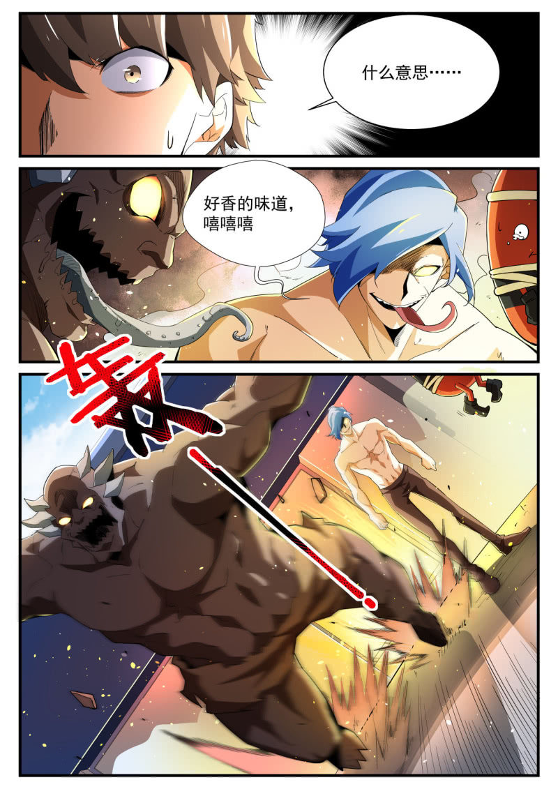 第197话-第195话
