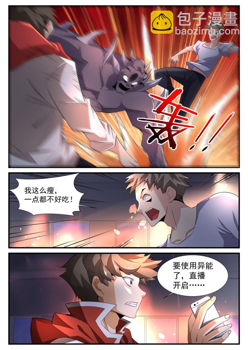 第197话-第195话
