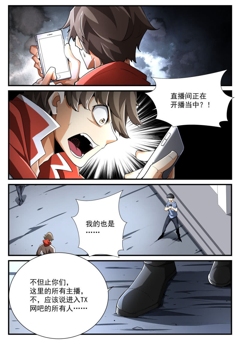 第197话-第195话
