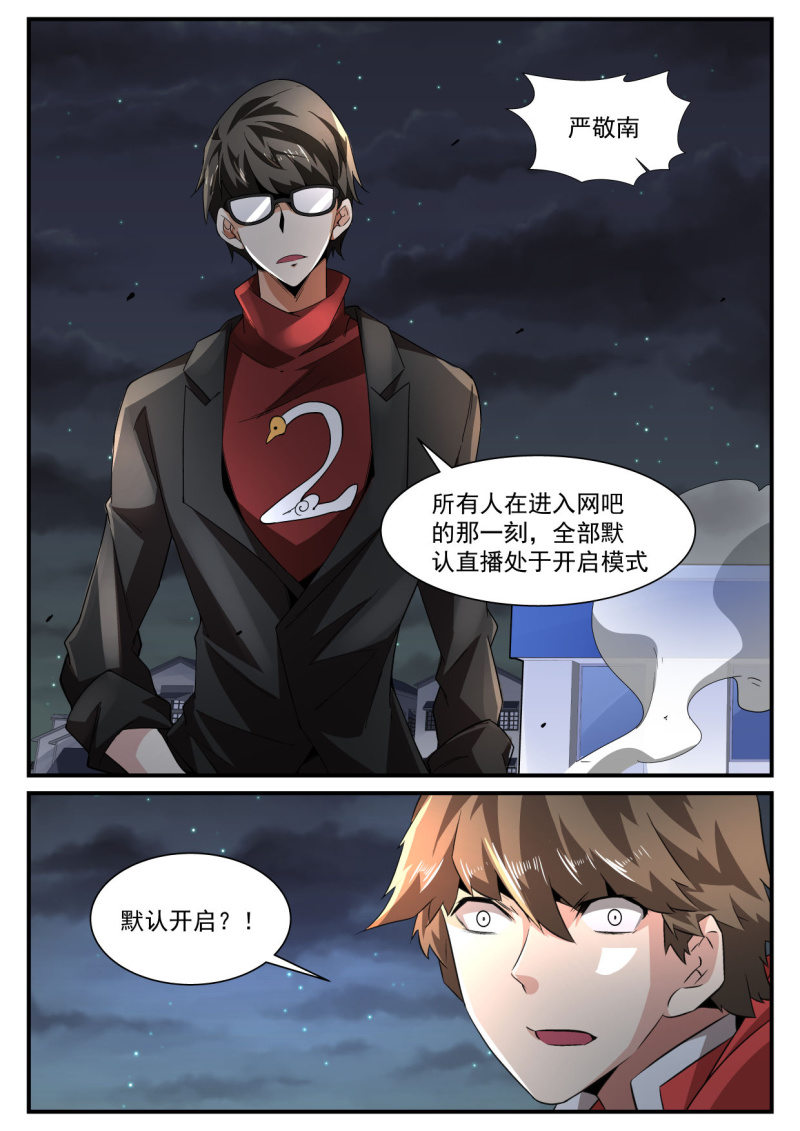 第197话-第195话