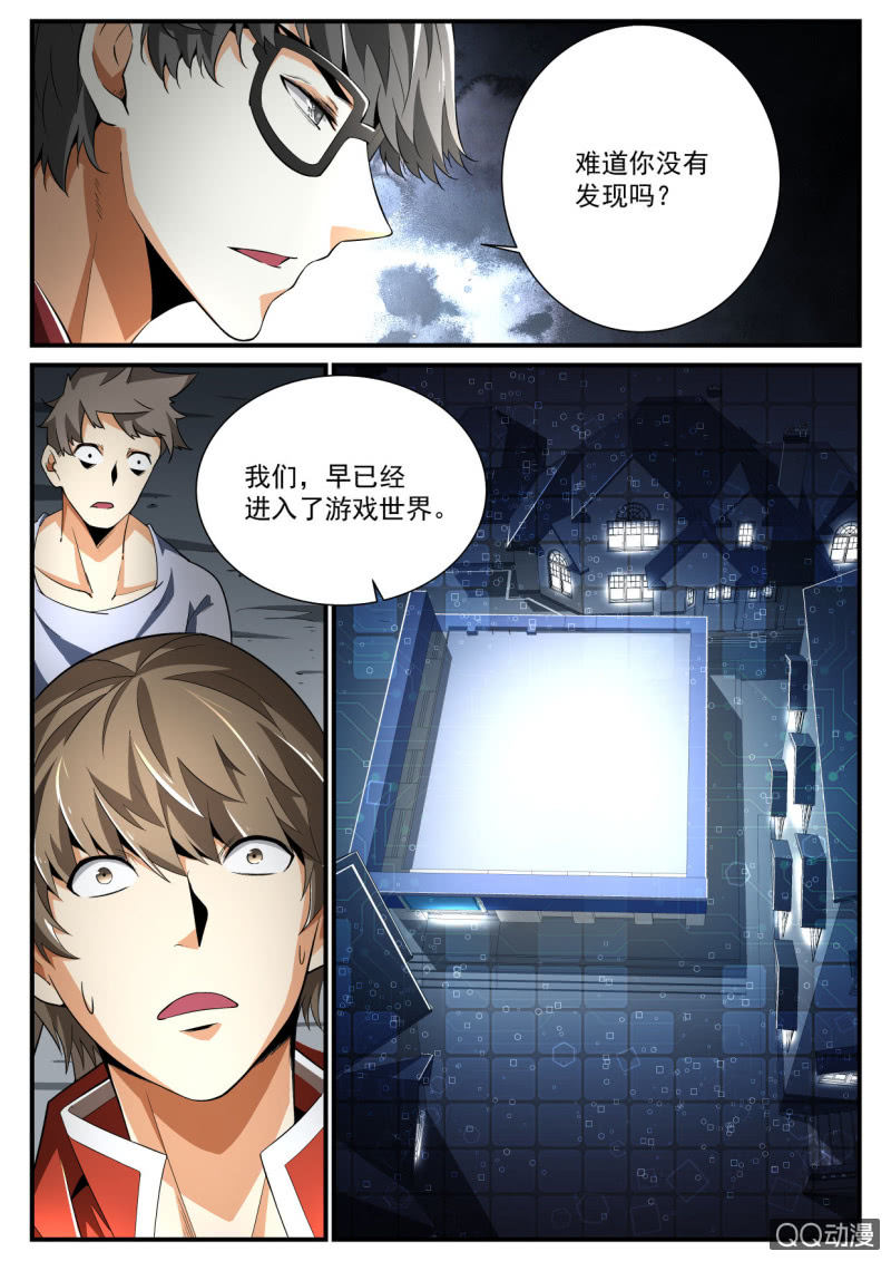 第197话-第195话