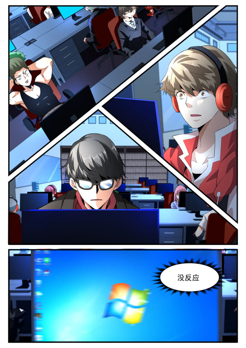 第197话-第195话
