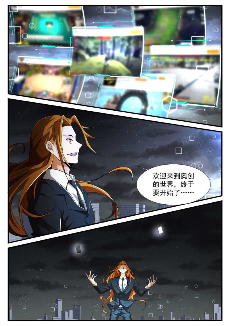 第197话-第195话