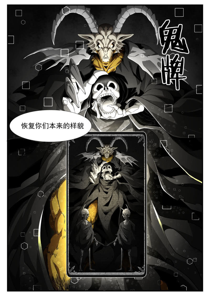 第197话-第195话