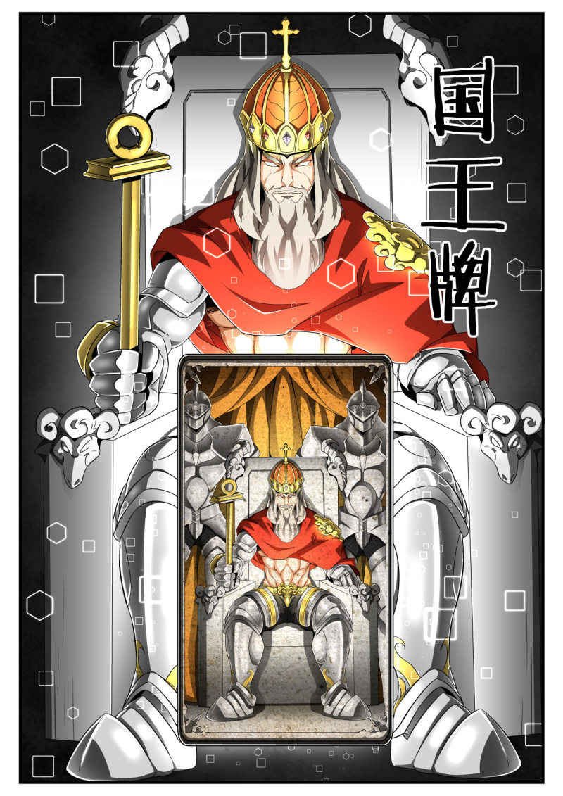 第197话-第195话