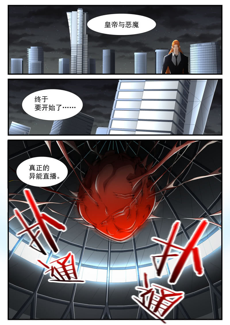 第197话-第195话