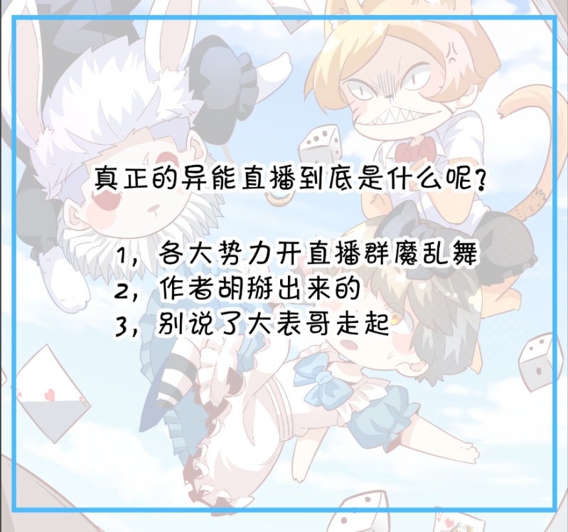 第197话-第195话