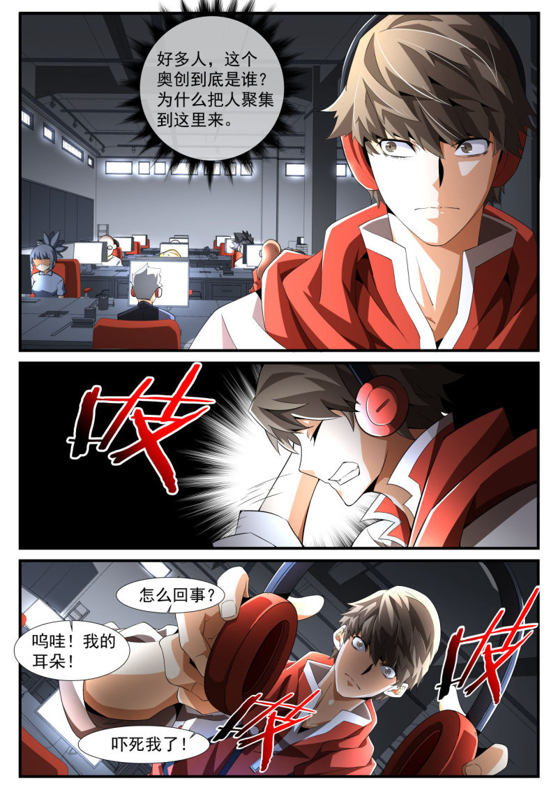 第197话-第195话