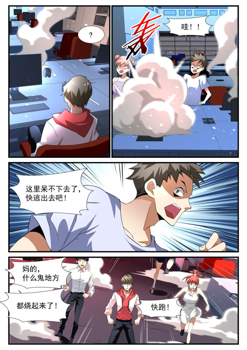 第197话-第195话