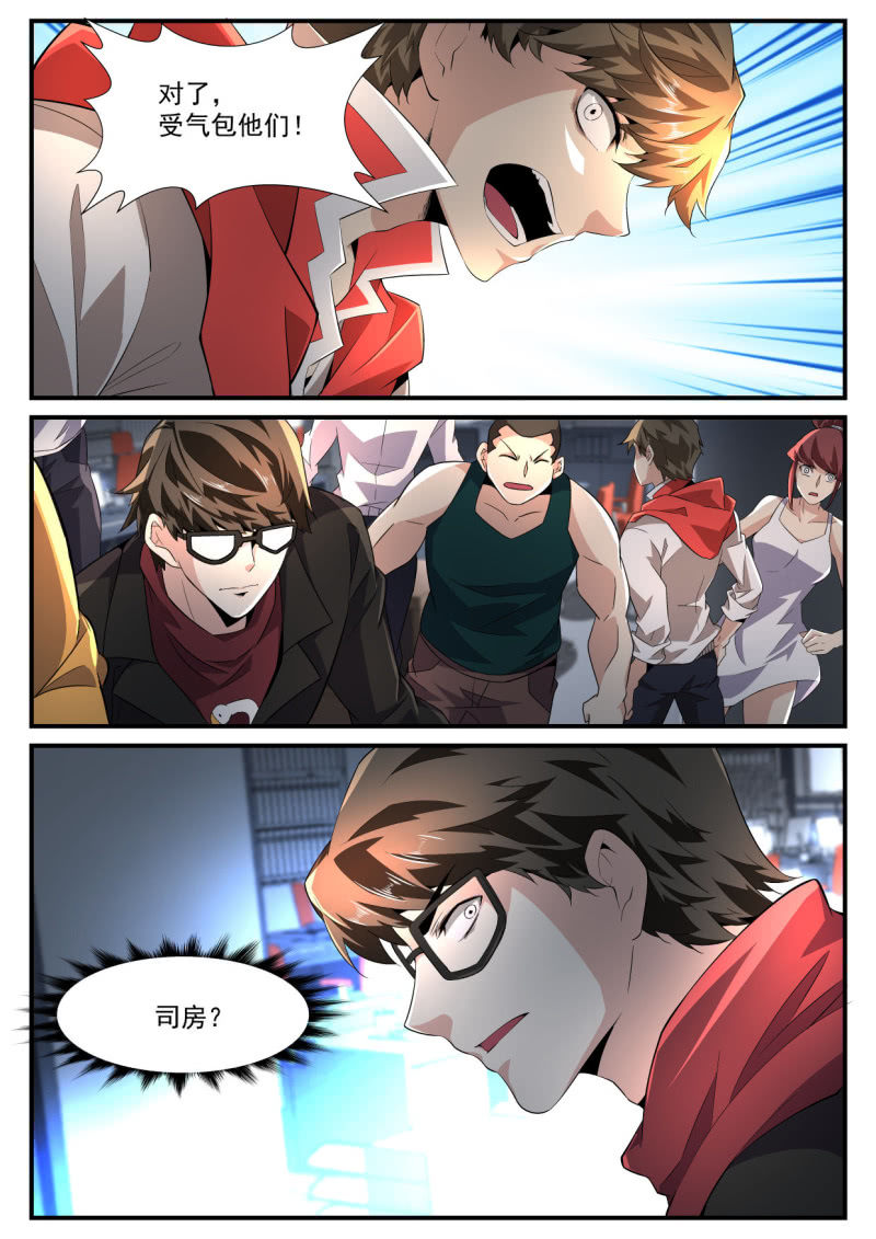 第197话-第195话