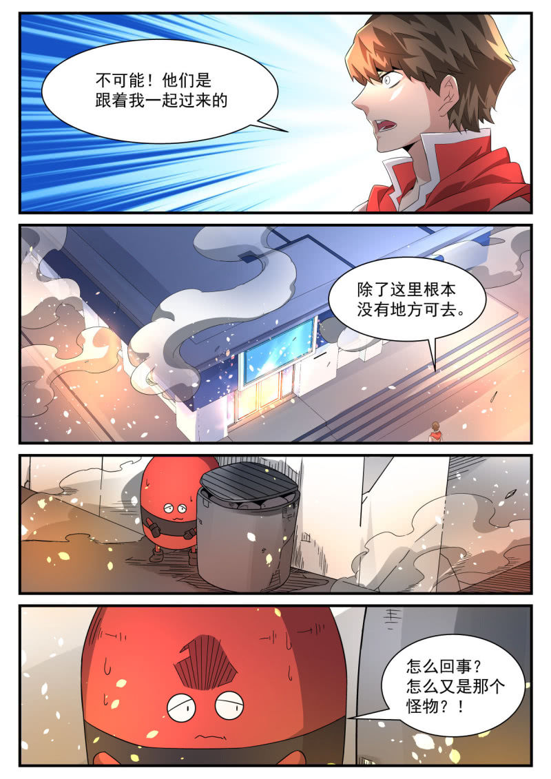 第197话-第195话