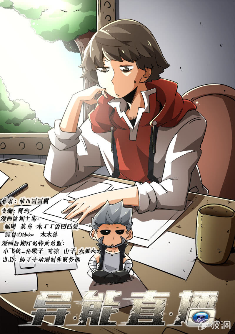 第199话-第197话