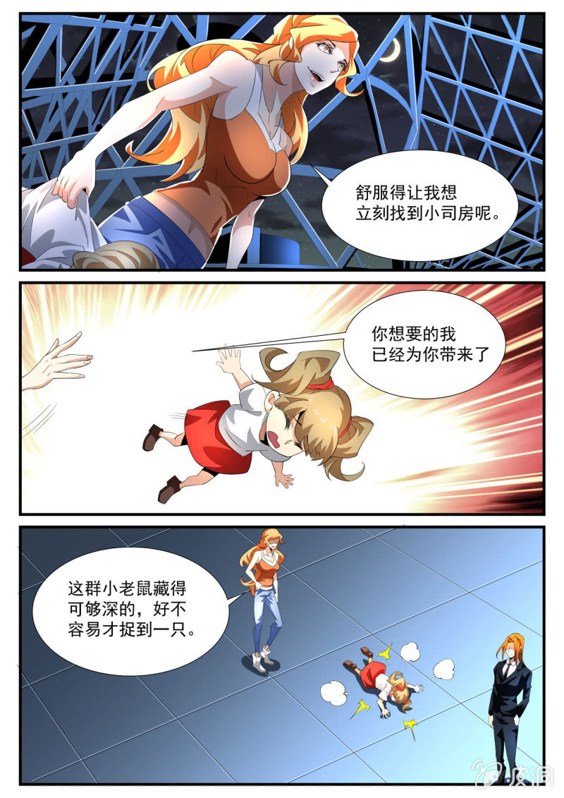 第199话-第197话