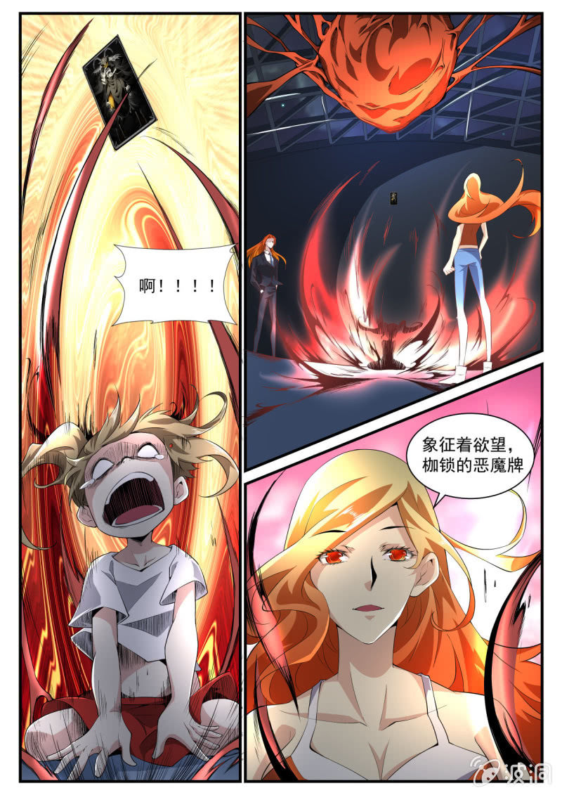 第199话-第197话