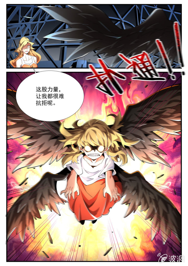 第199话-第197话