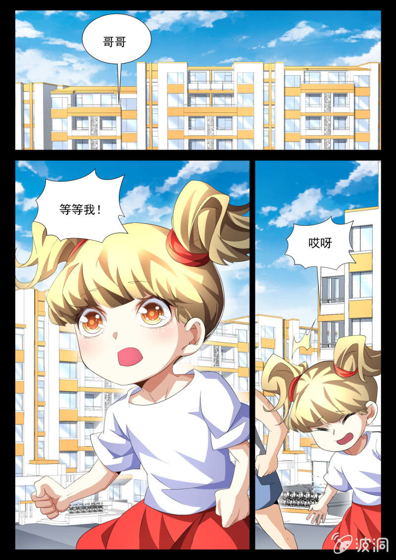 第199话-第197话