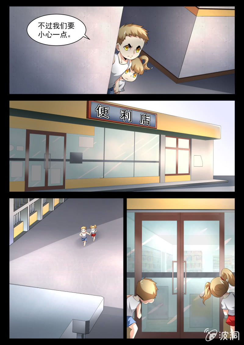 第199话-第197话