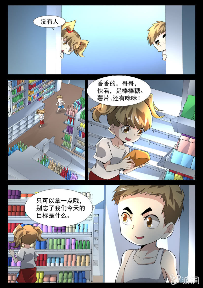 第199话-第197话