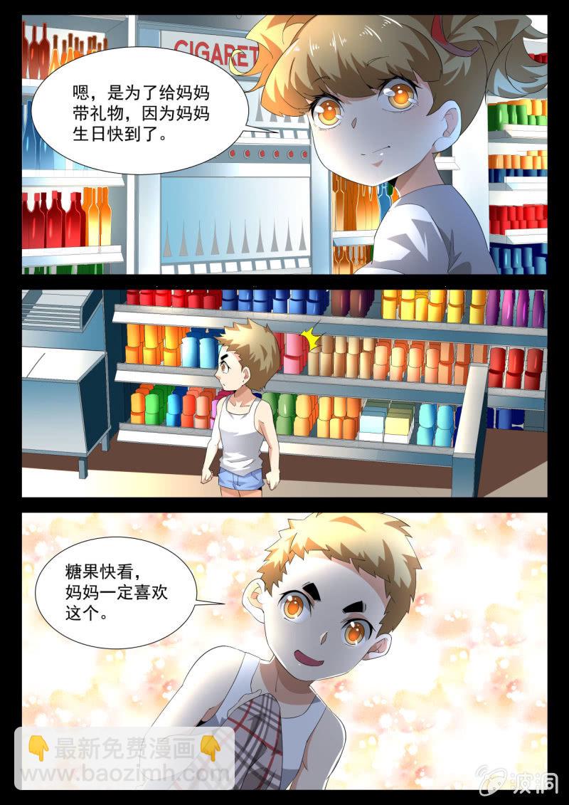 第199话-第197话