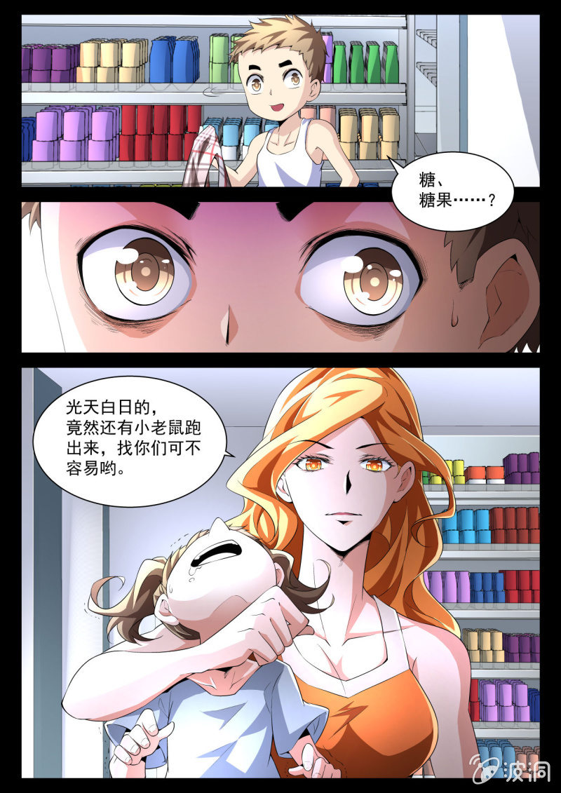 第199话-第197话