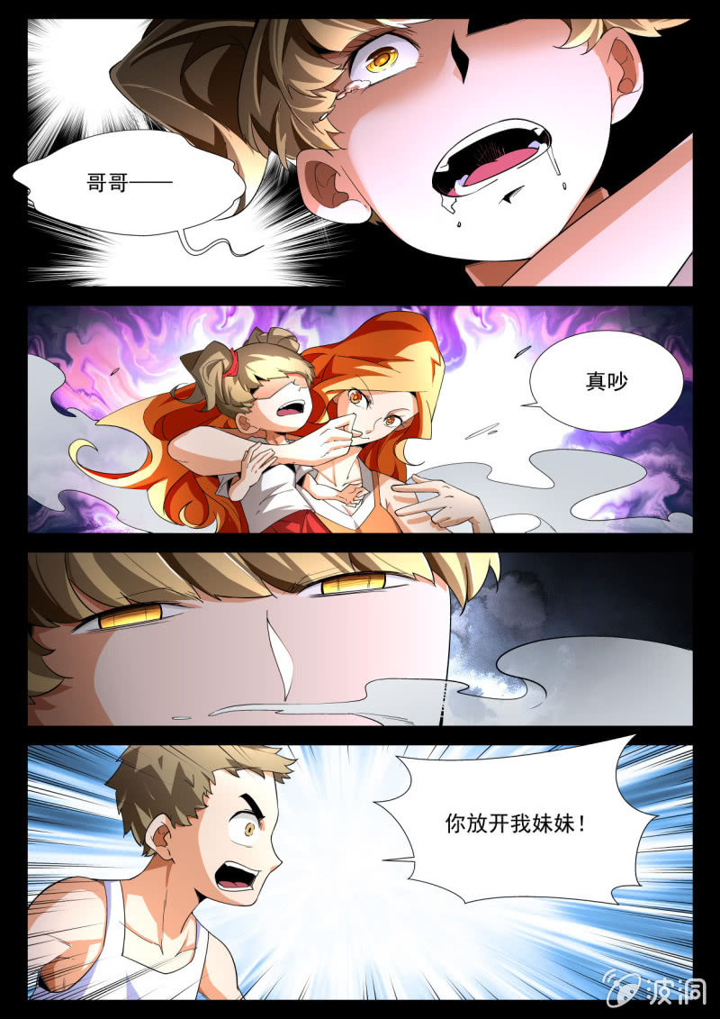 第199话-第197话