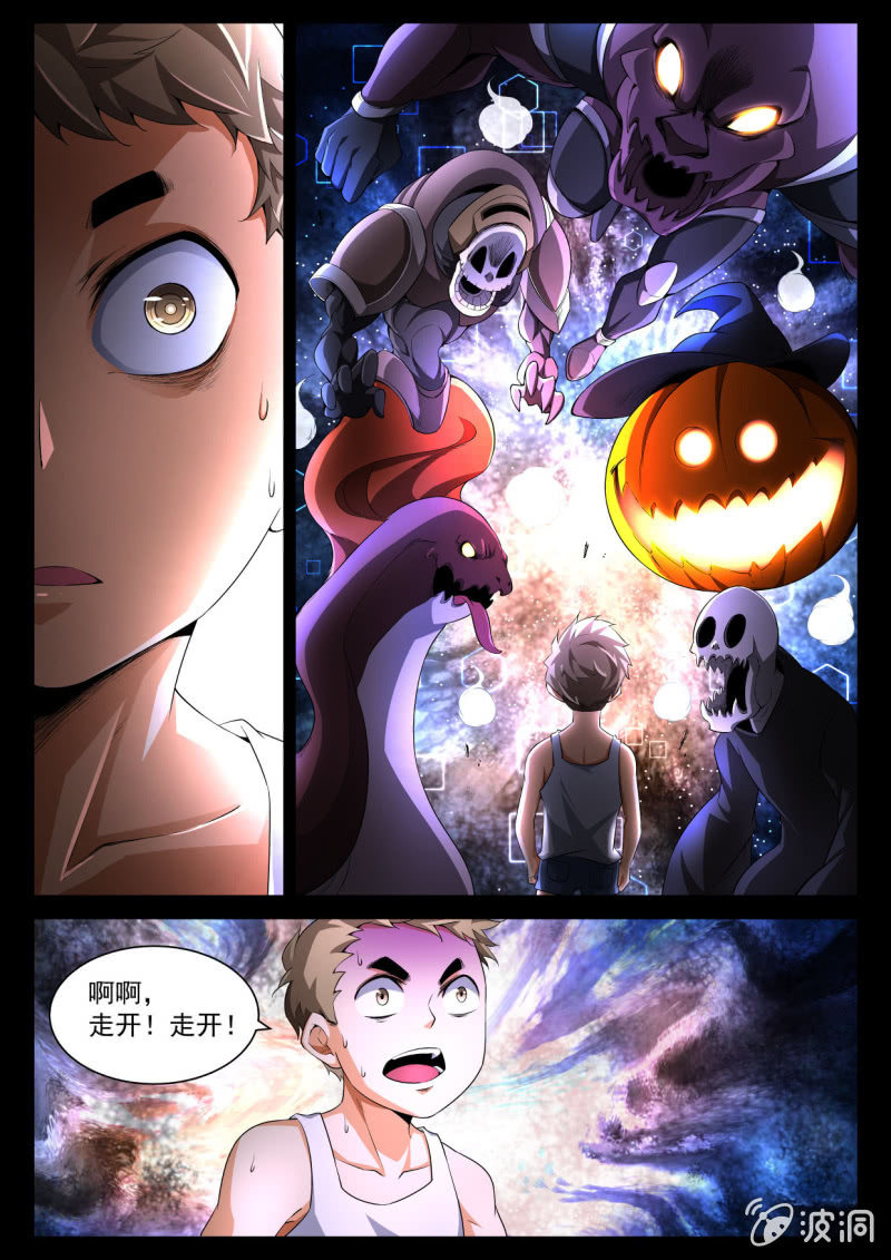 第199话-第197话