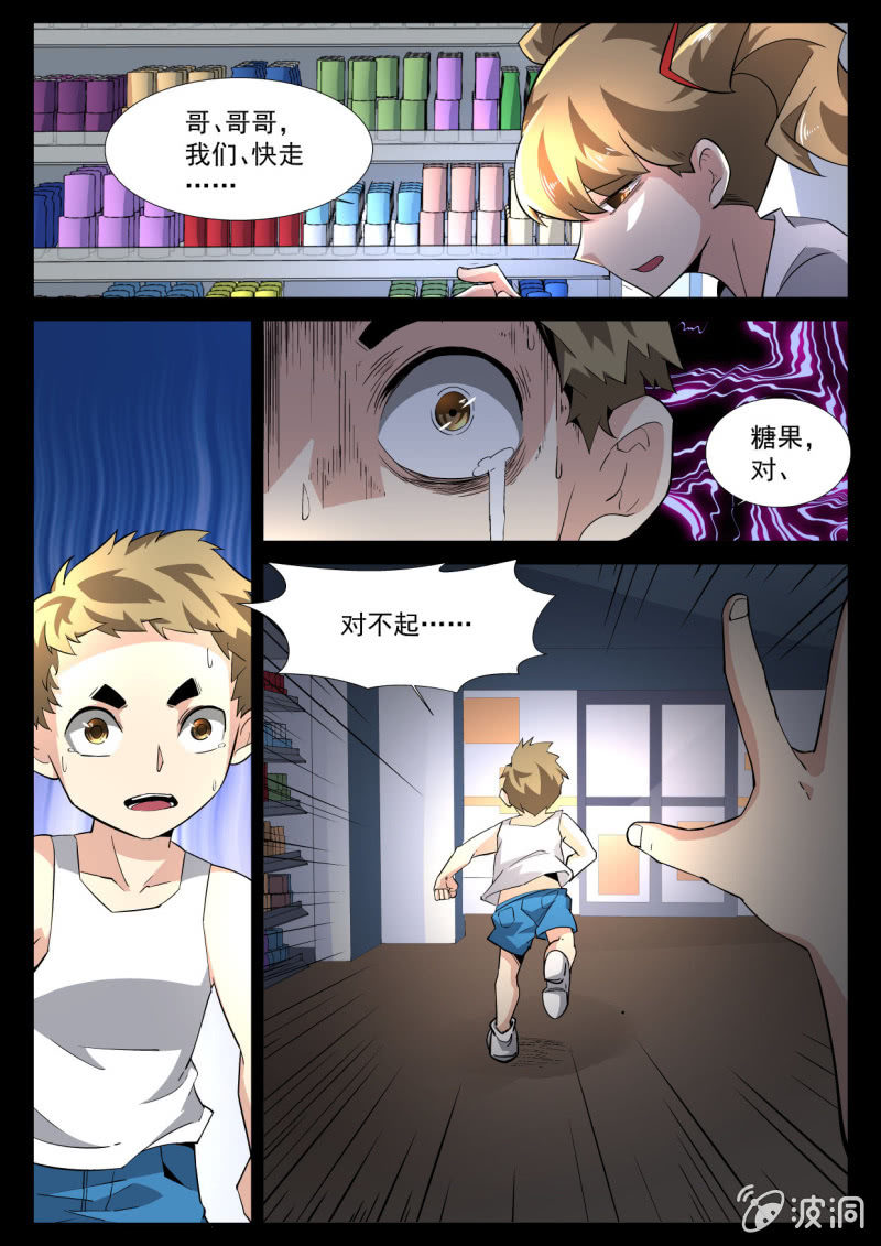 第199话-第197话