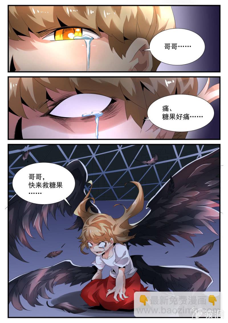 第199话-第197话