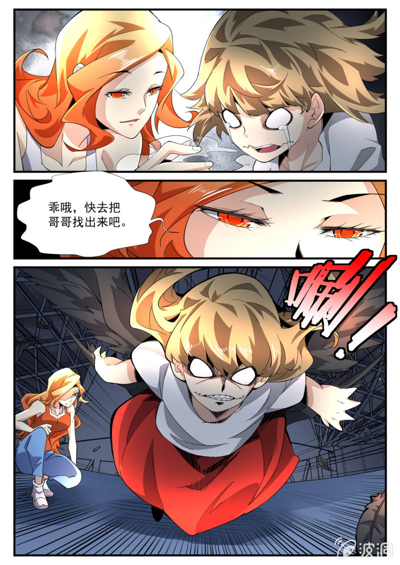 第199话-第197话