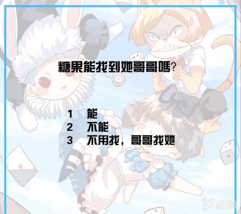 第199话-第197话