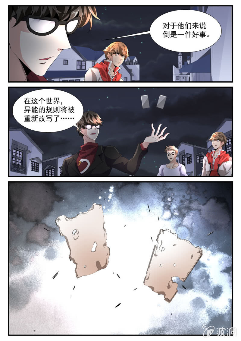 第199话-第197话