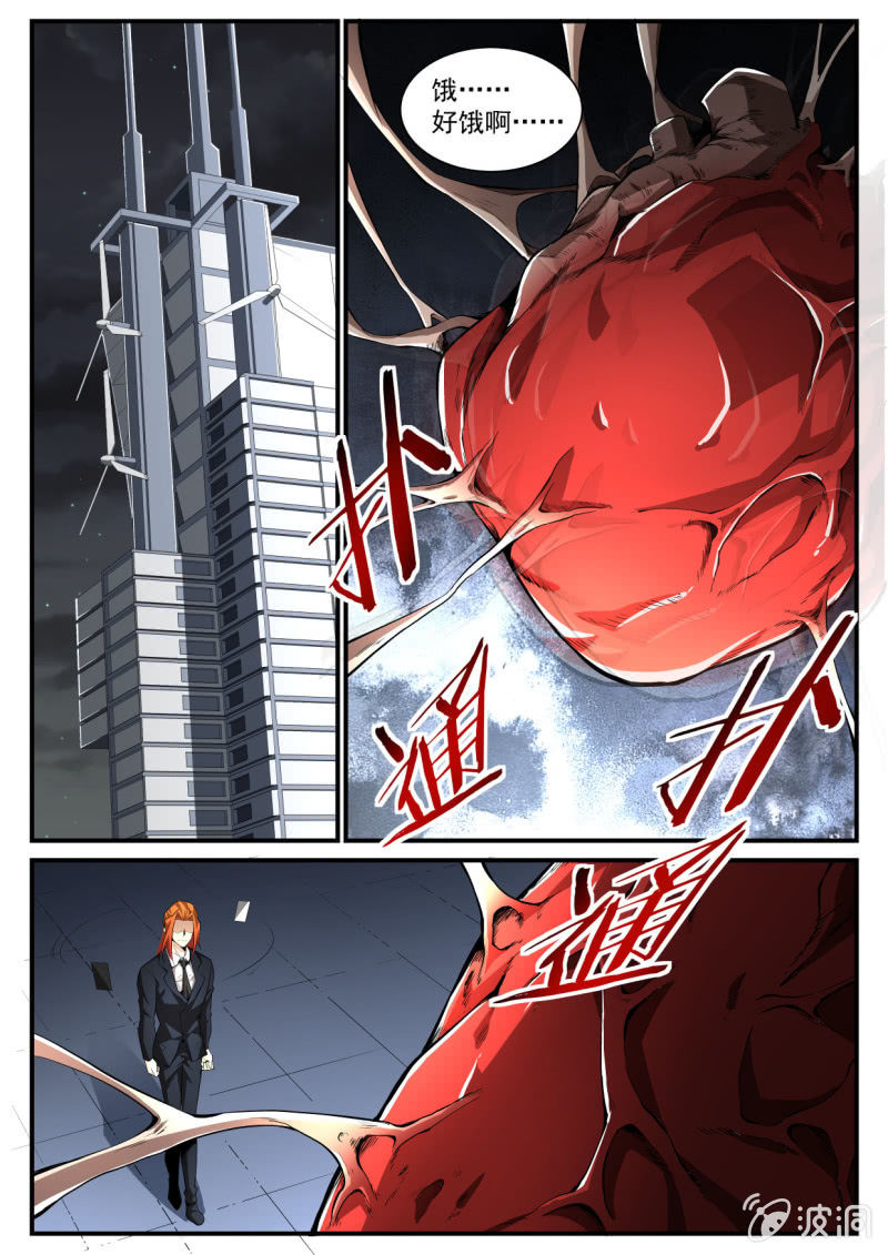 第199话-第197话
