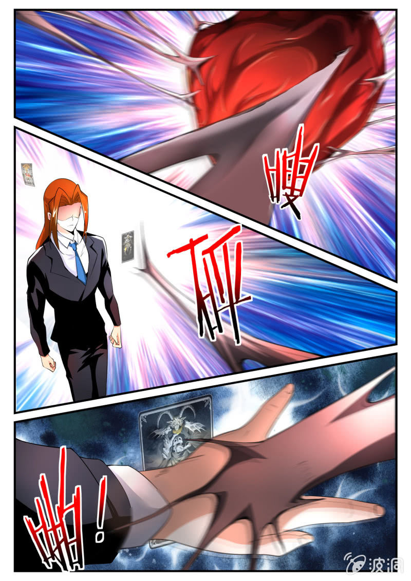 第199话-第197话
