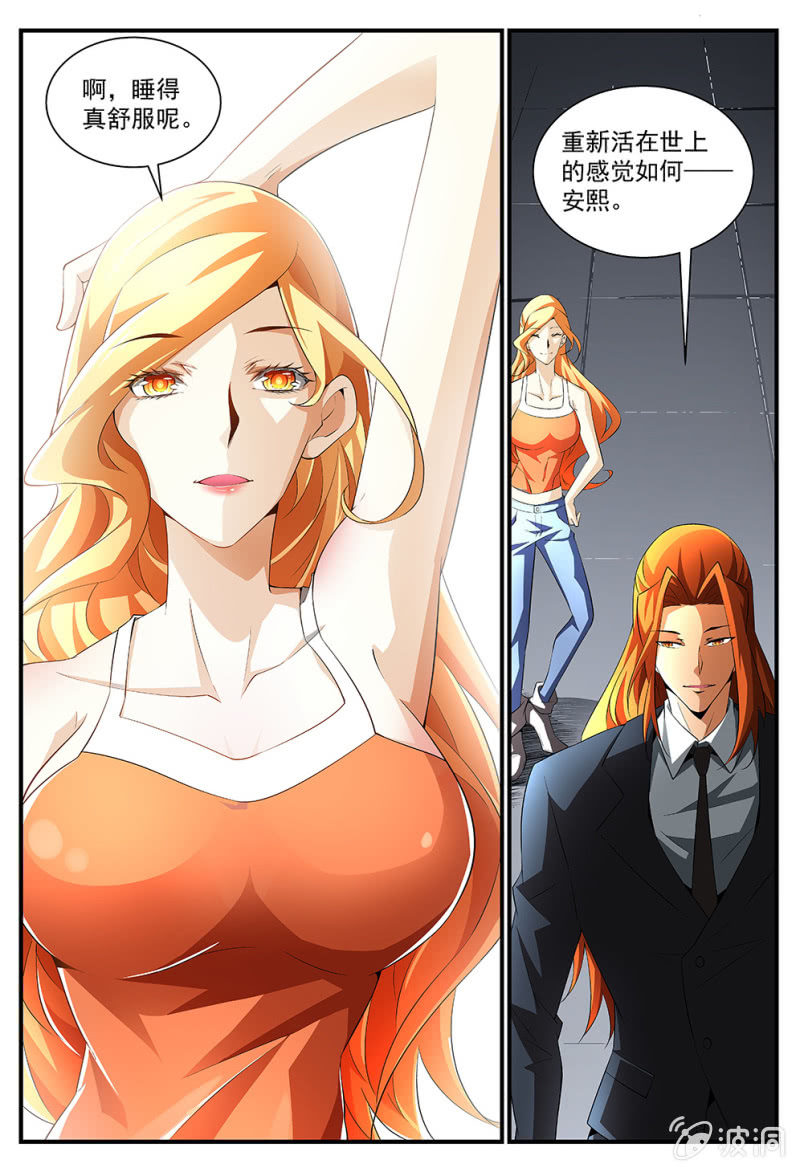 第199话-第197话
