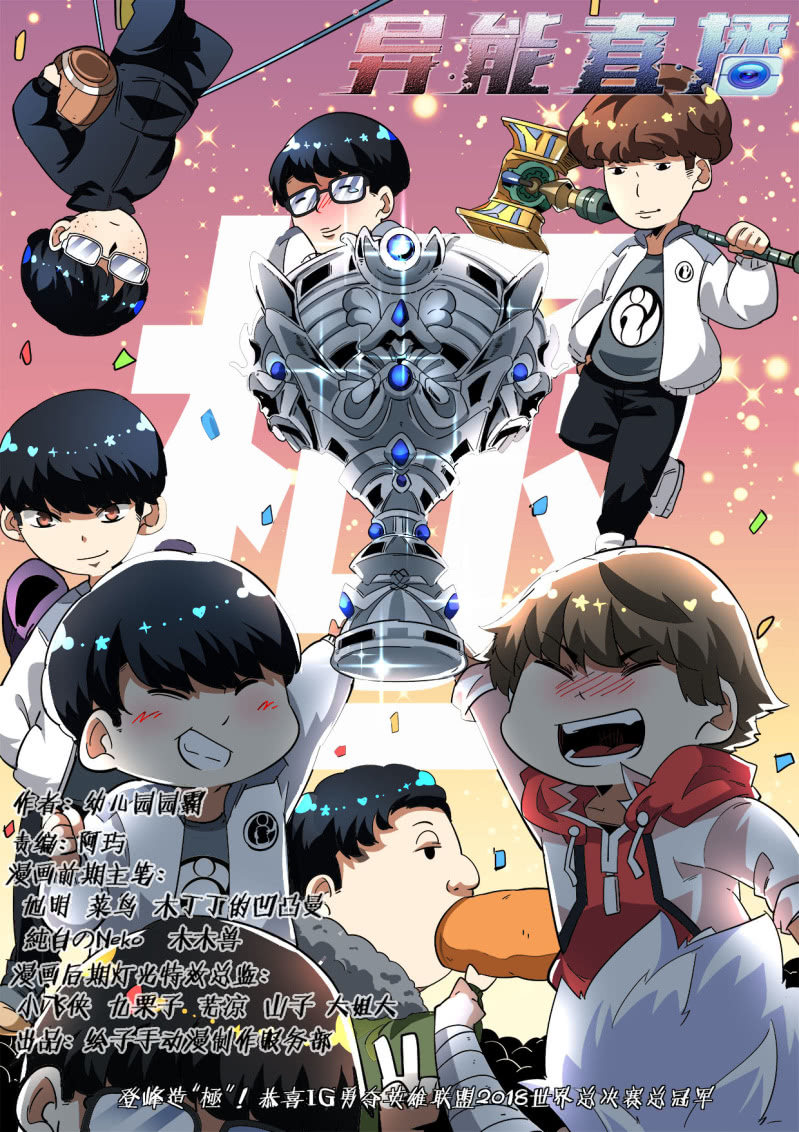 第201话-第199话